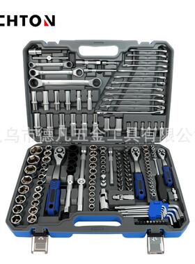 汽修151件套蓝灰色盒7双2齿OLR珍珠镍轮棘筒扳手套修车组套工具套