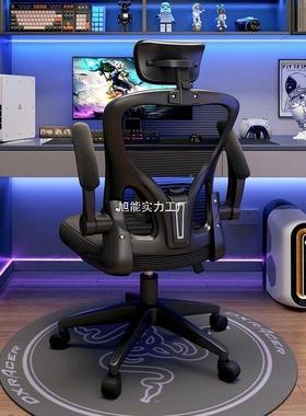 竞椅家办公椅CLR电脑电椅久坐学生椅人体工学卧室椅子靠背升用降