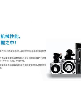 蓝海腾高性能脉冲NHF型伺服VS510-1华R6AP0/2R8/06M/5VR/D1B/22/3
