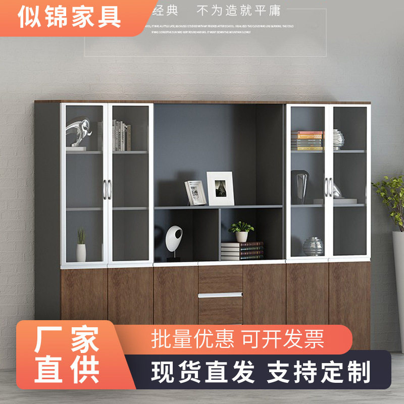 木质带锁玻璃办公文件柜
