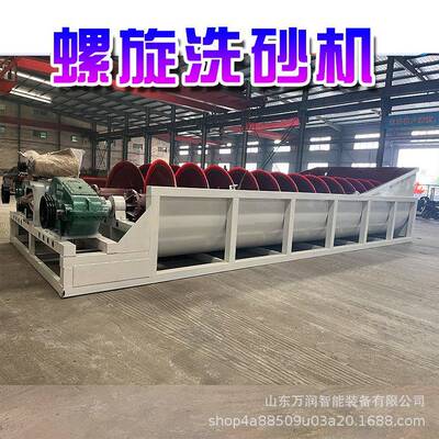 大型轴矿矿用选矿金铅WBM锌筛钨锡振动筛机尾螺旋洗砂机现货销双