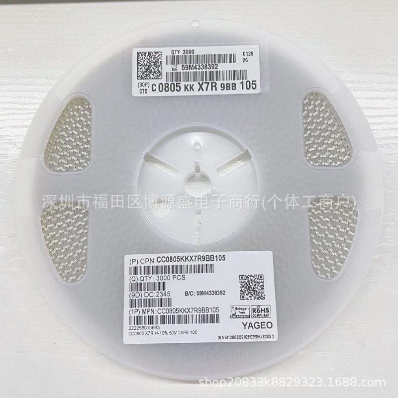 CC0805KX5R5BB4760805476M6M.3V5R±20%47国KCJUFX巨贴片电容