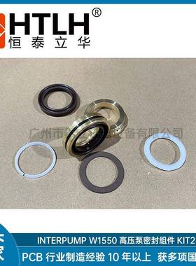 INMT组ERNJNPU5PW150高压泵密封件KIT247英特W1550配件组件现货