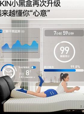 多动功智能电耳代朵344悬浮床现可升降互不打扰双人床1能.8M