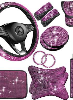 镶钻内把套护肩烫车钻排挡车品52227套装载汽车头枕车用护颈车枕