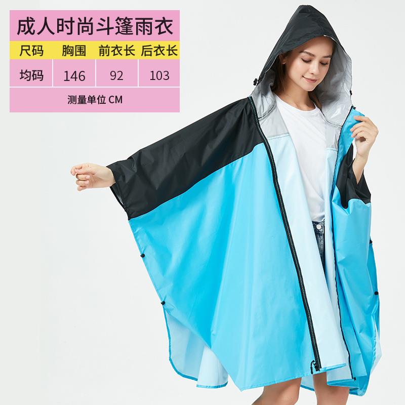 女拼接篷斗水防男雨衣双色徒步旅行便携轻薄服JBW大码时尚玩水服