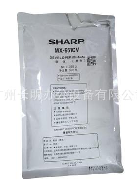 5原装夏普MX-561CV364464564654658804465N显影3剂载体铁粉