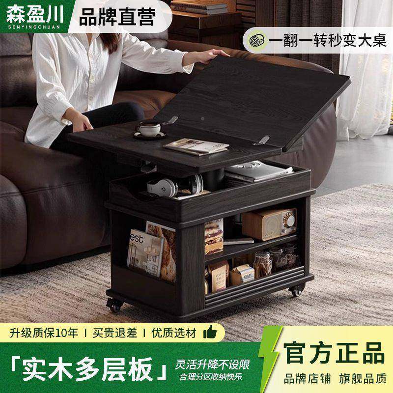 全木轻奢折叠几实可升降小TIF家户型用沙发边柜可移动小推车茶边,标准件/零部件/工业耗材,车间地垫,淘宝优惠券,粉丝福利购,淘宝优惠卷