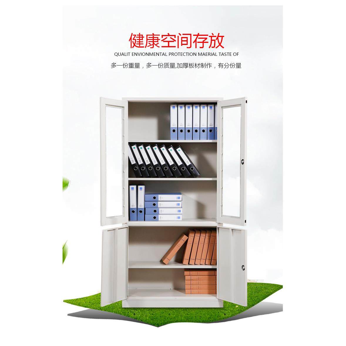 铁文件柜办公柜室资料档皮案务财凭证柜带锁书抽屉SMT-114员工更,商业/办公家具,办公储物柜,淘宝优惠券,粉丝福利购,淘宝优惠卷