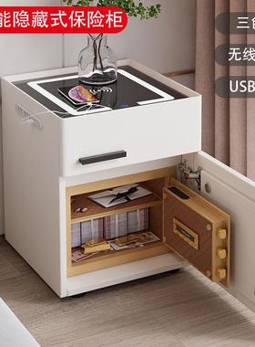 家用智卧能床头柜保电险箱一体现代简约62139多收功能无线充室纳