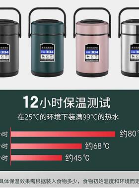 保温饭EBC304不锈上钢班族带盖学生大容量三层保温桶饭冬盒天24小