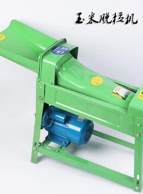 家用单筒棒玉米脱粒油机汽BOV机款打子机坏粒少防粒蹦铁揪上料脱