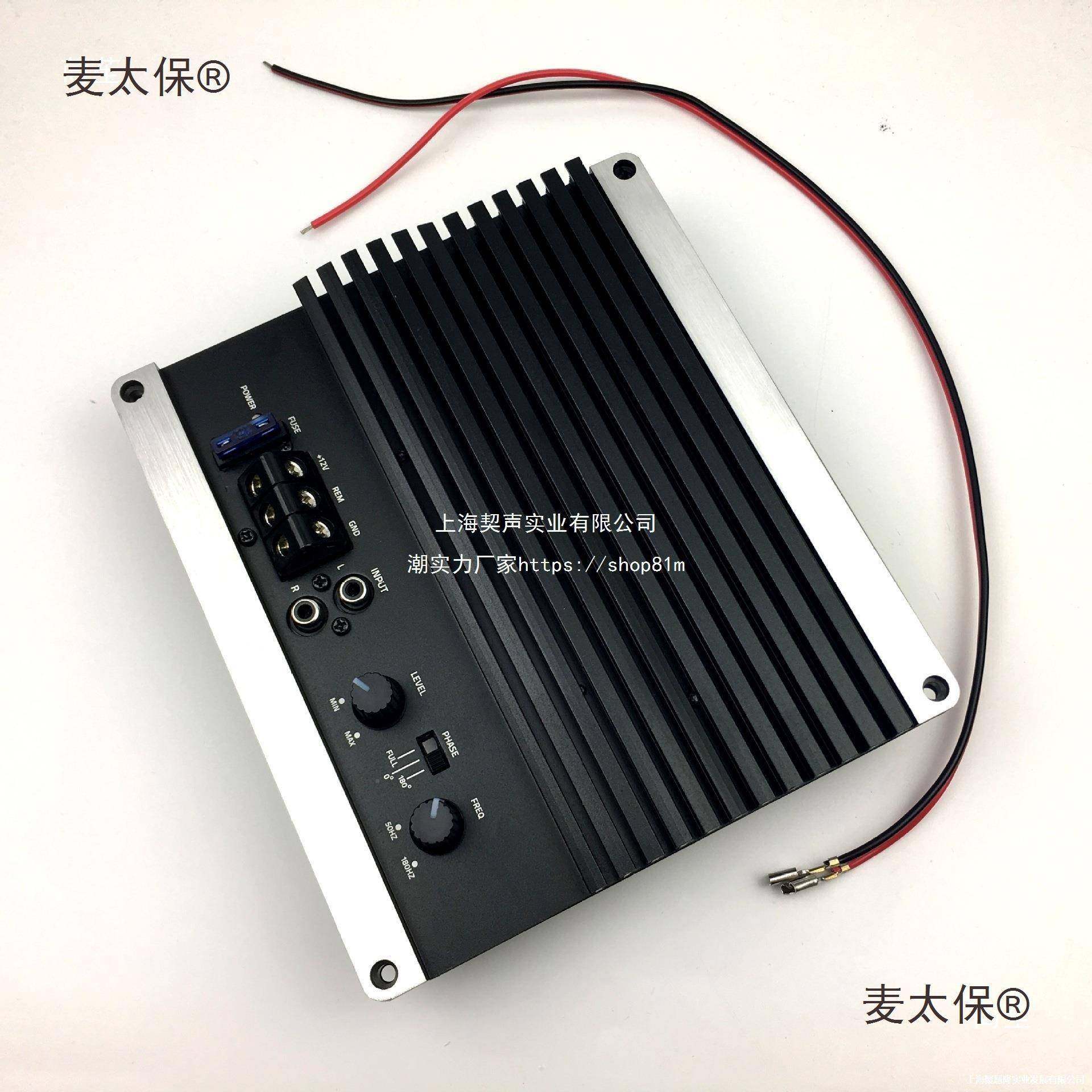 汽车RHH低音炮功放源板大功响率有车载音功放桥放接低音12V功麦太