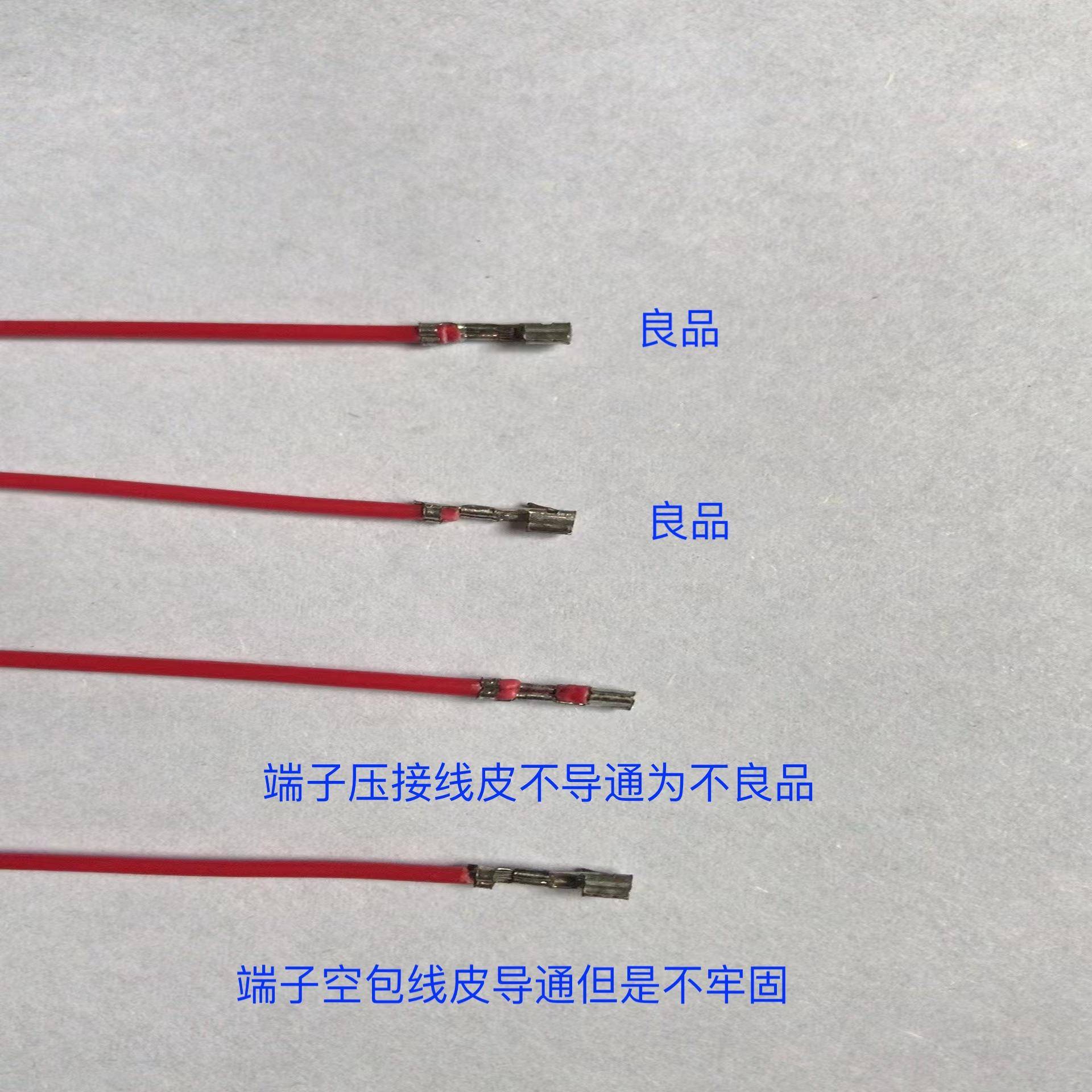 5头2OUW64连接器248A连WG24蓝白排线束工厂6直供端子线插电子接线