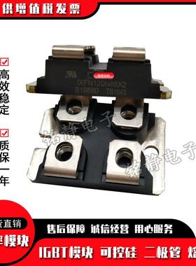 二极IXFN120N20IXFN120N652XIXFN132N50P3IXFBFQN1管40N20P