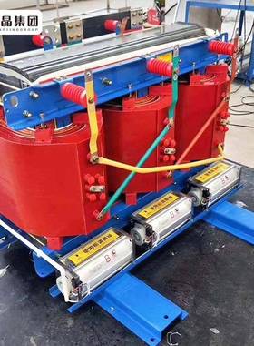 S0CB1-5035kvSCB1KVA全铜干式变压器8800KVA1250KVA有载调压干式