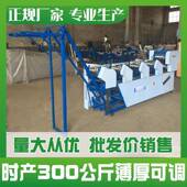 鲜商用面条机压面机全自动杆挂皮面机叠撒粉面82037机冰峰爬厂家