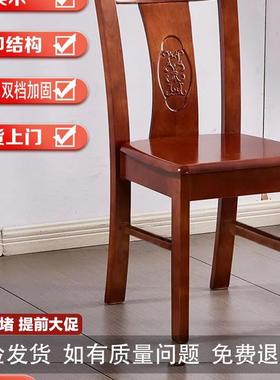 免装全实安木椅子家约用靠背椅餐厅靠背凳简70656白木头椅子色实