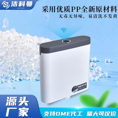 挥壁CUG手感应冲水箱大挂式智能冲箱冲水力公厕用自动冲水箱现货