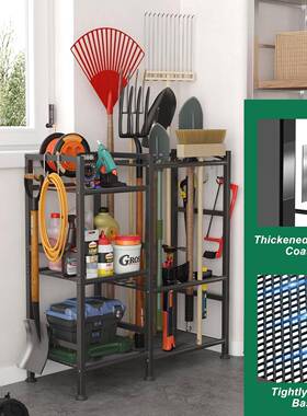 具园兵GJJ06器库花园工具收纳架院工林具庭储物架花园艺架重型智