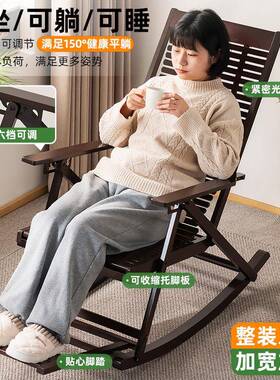 躺椅折叠休人摇摇椅子20两25新款可坐睡觉用成午人大人阳台MLY懒