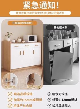 餐边茶柜客柜靠墙柜子水储物柜实木色厅收UUE纳矮柜置物柜家用备