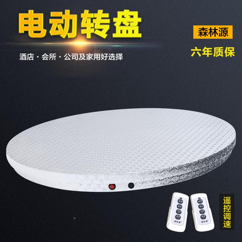 座新款酒店桌上动的充电F75S596T电动转盘旋转饭桌钢餐制底自遥控