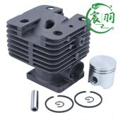 宸羽S0230245MS2M3LUY0MS250气缸总成缸体活塞缸筒油锯配件2.5mm