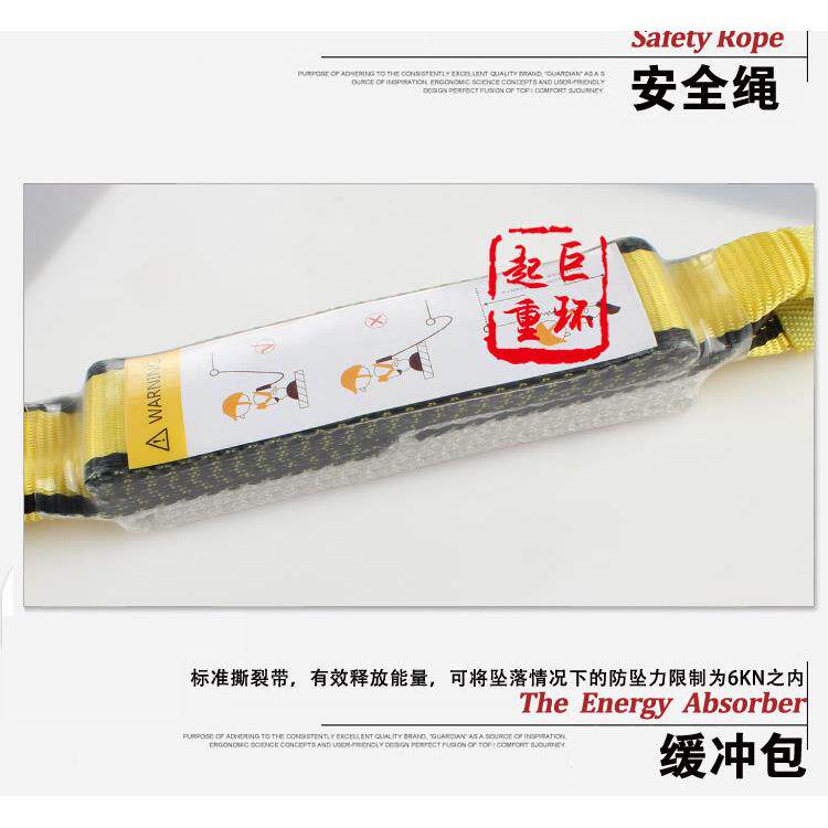 巨安全带绳大钩缓冲双DZI包环型环高空作业O欧式全身五点