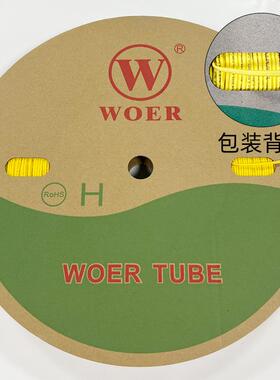 源头工厂电保护绝YOR缘线热缩管新能源电子线束热燃缩管环保收阻