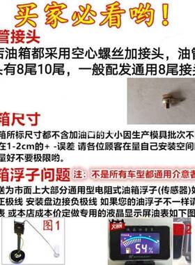 油箱大全货车用农车柴油箱各种型铁油皮燃油箱副油号箱发电机9672