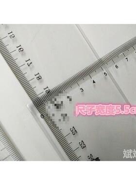 10cm加厚5mm丁字2设计0绘图尺尺10cmT型尺tsdlohu+服装尺直尺