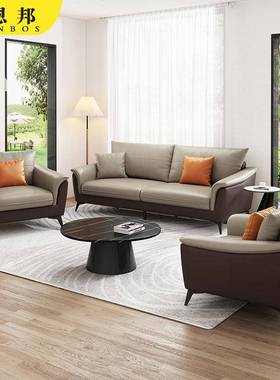 办公发茶几组合套商务装会客洽办谈室沙IIY发简约三人位沙接待公