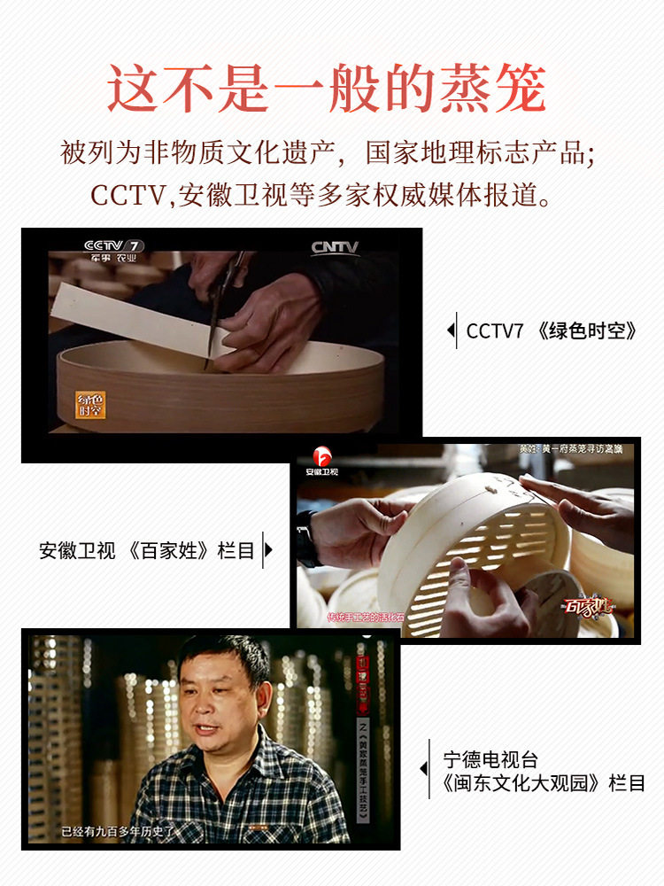 xyt加深竹编商用蒸笼高质量
