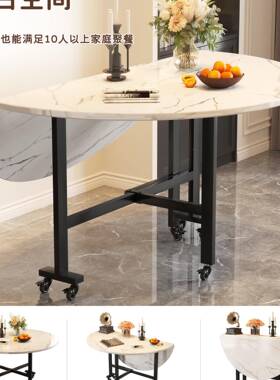 餐桌折叠205新款家用10户人客F998THMT厅小型多2能免安装移动大功