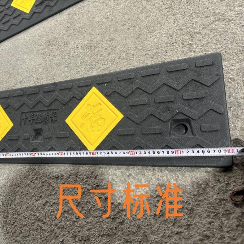 斜坡垫台阶超抗GIZ压汽车上坡垫垫汽车心路沿爬坡垫马实路牙子斜