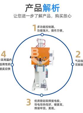 桶箍扳手双工位焊接机法兰铁箍扳紧手螺栓扣桶夹环焊接QRL设定备
