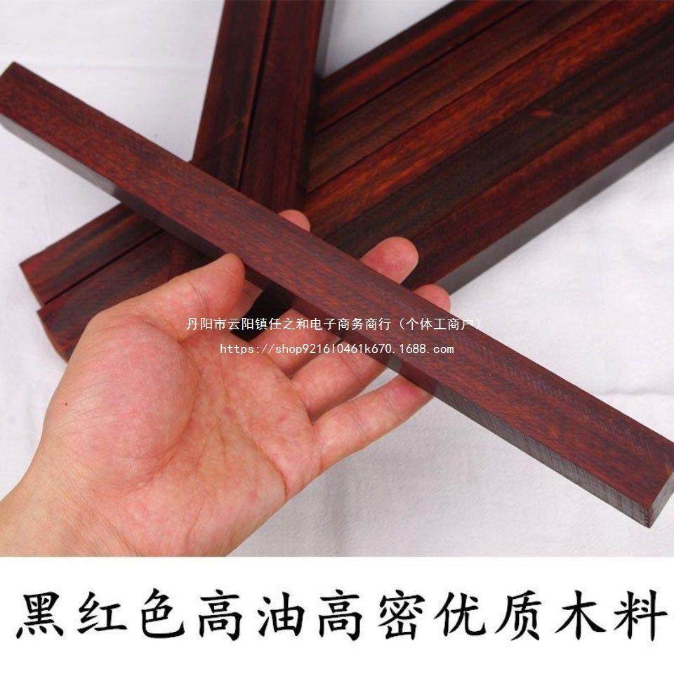 小紫檀秒料印度黑10256273红木色叶老料高密沉水玻璃底手把件镇尺