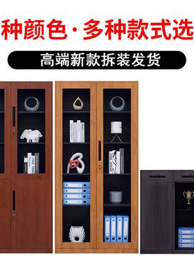 钢制转印用木纹文件柜89431铁家柜铁柜办公室资皮料档书案矮柜更