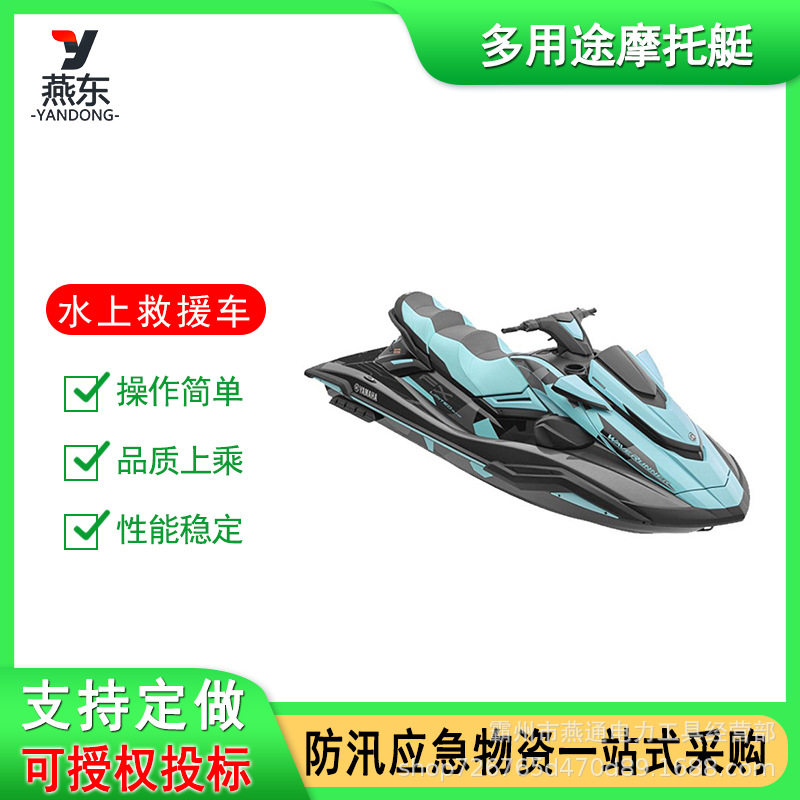 夏日海上双人快艇大排量