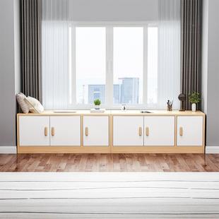 JHL飘柜落窗地柜窗台柜子收纳柜台柜矮地柜储物柜简约卧室阳窗户