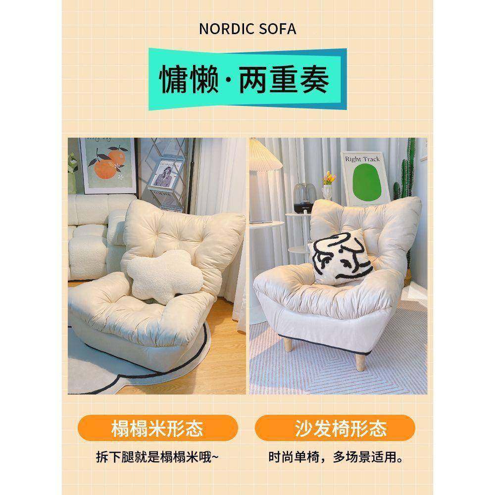 小发网红懒人沙单人云朵靠背无品牌/躺椅阳台卧室沙发躺可卧休闲,电子/电工,接线端子,淘宝优惠券,粉丝福利购,淘宝优惠卷