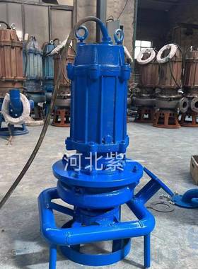 ZJQ潜水KRH浆耐泵高铬合金磨潜污泵0ZJQ抽沙8泵100ZJQ150NSQ200ZJ