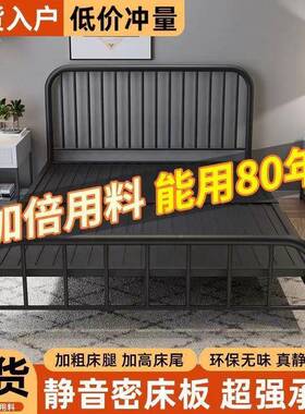 欧式床铁艺床.双人床家用出租经济型加房.固加厚儿童单QLO人床