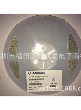 大功率贴片电阻25121%0R0/2512%0.011XR/25112F0R0阻1低值