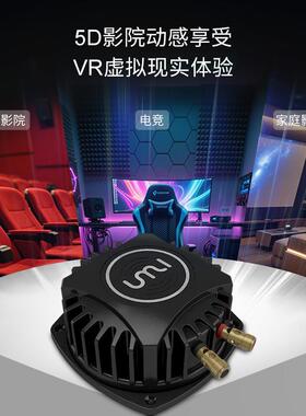 优美低频振动器0W影院频振音子感震体5动RFY超床垫音乐震动器