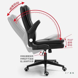 小7090空间办公椅直椅吧台椅升降旋转宿舍书房主播播学习生转学椅