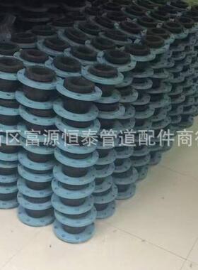 偏心异橡胶软接头同34571心径橡胶软变接头径挠性橡胶接头柔性