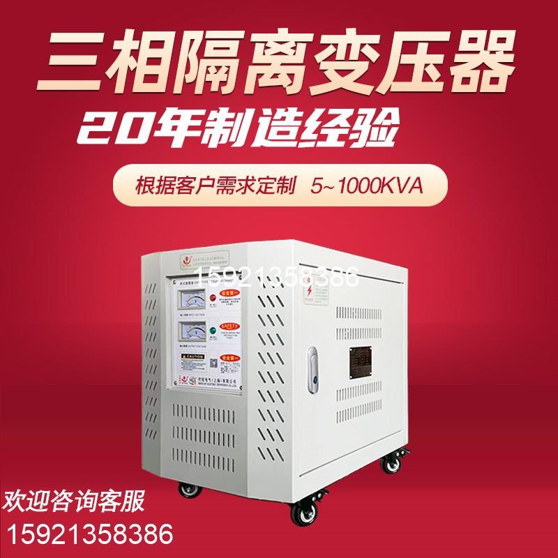马达电机测试byq100三相干式6变压器0kva200KVA0315KW38V6360V114