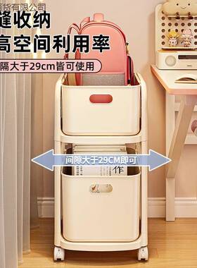 书包置物架纳AbE7GKiz学生桌下可移收小推车塑料带轮书整本动文件